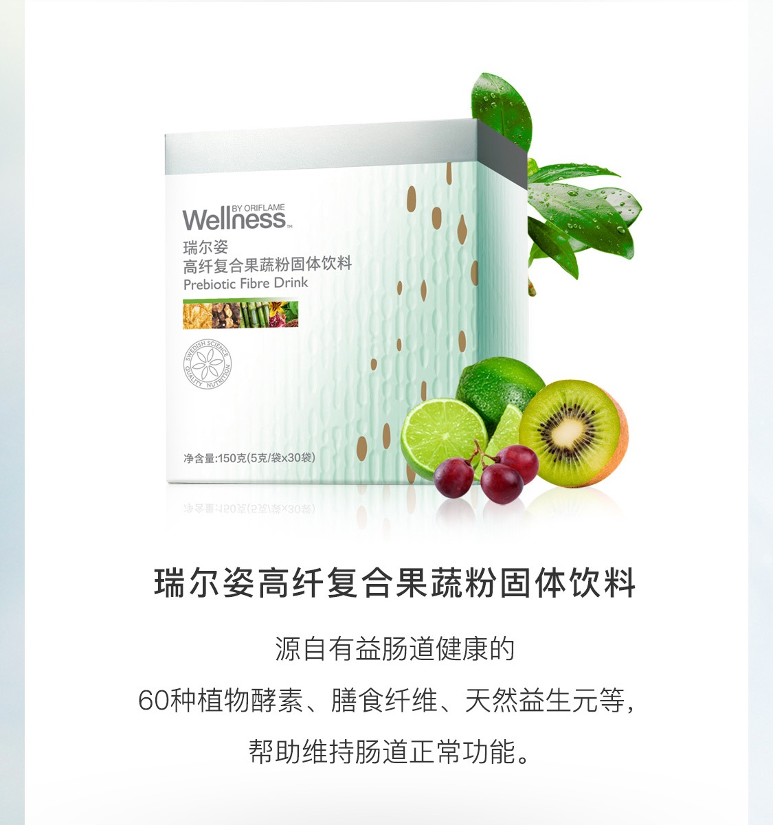 瑞尔姿体重管理套装(含蛋白棒) 瑞尔姿体重管理套装(含蛋白棒)