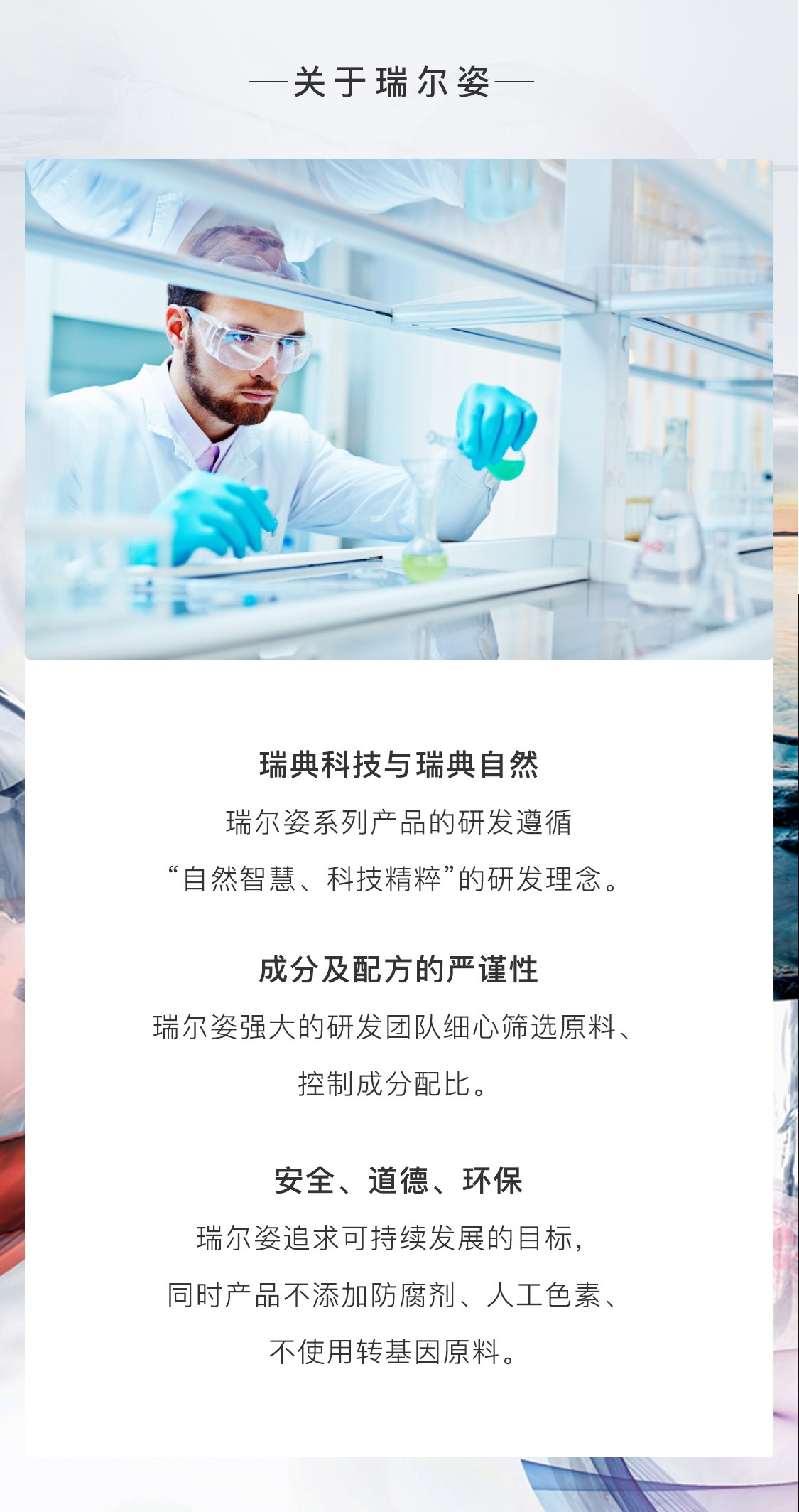 瑞尔姿体重管理套装(含蛋白棒) 瑞尔姿体重管理套装(含蛋白棒)