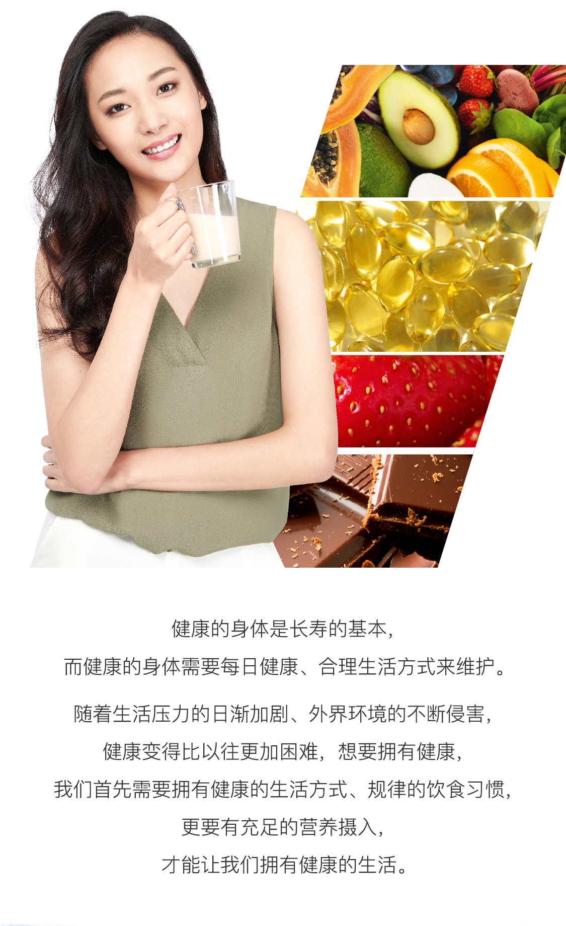 瑞尔姿每日活力套装(经典版) 瑞尔姿每日活力套装(经典版)