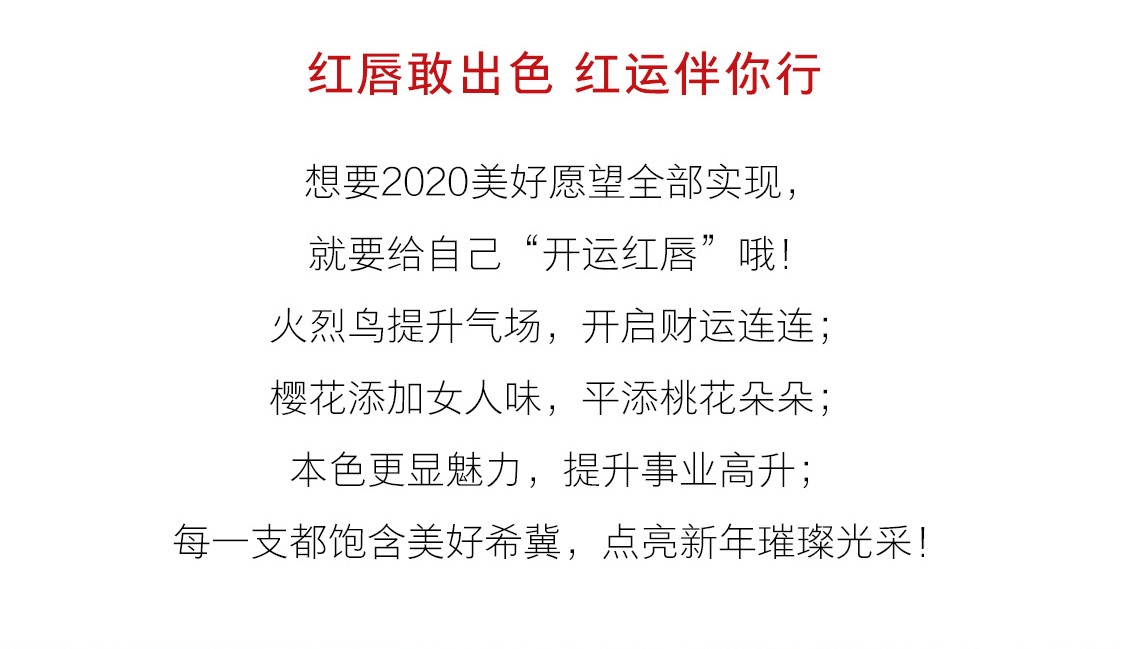 唯伊烈色迷醉唇膏 唯伊烈色迷醉唇膏