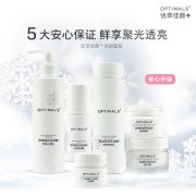 美容贴士丨做夏日最耀眼的那道光，提亮从现在开始！（文末有惊喜）