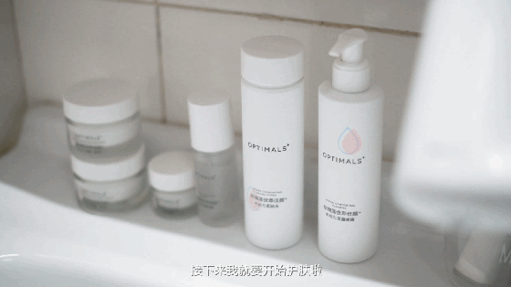 ‘欧瑞莲化妆品’