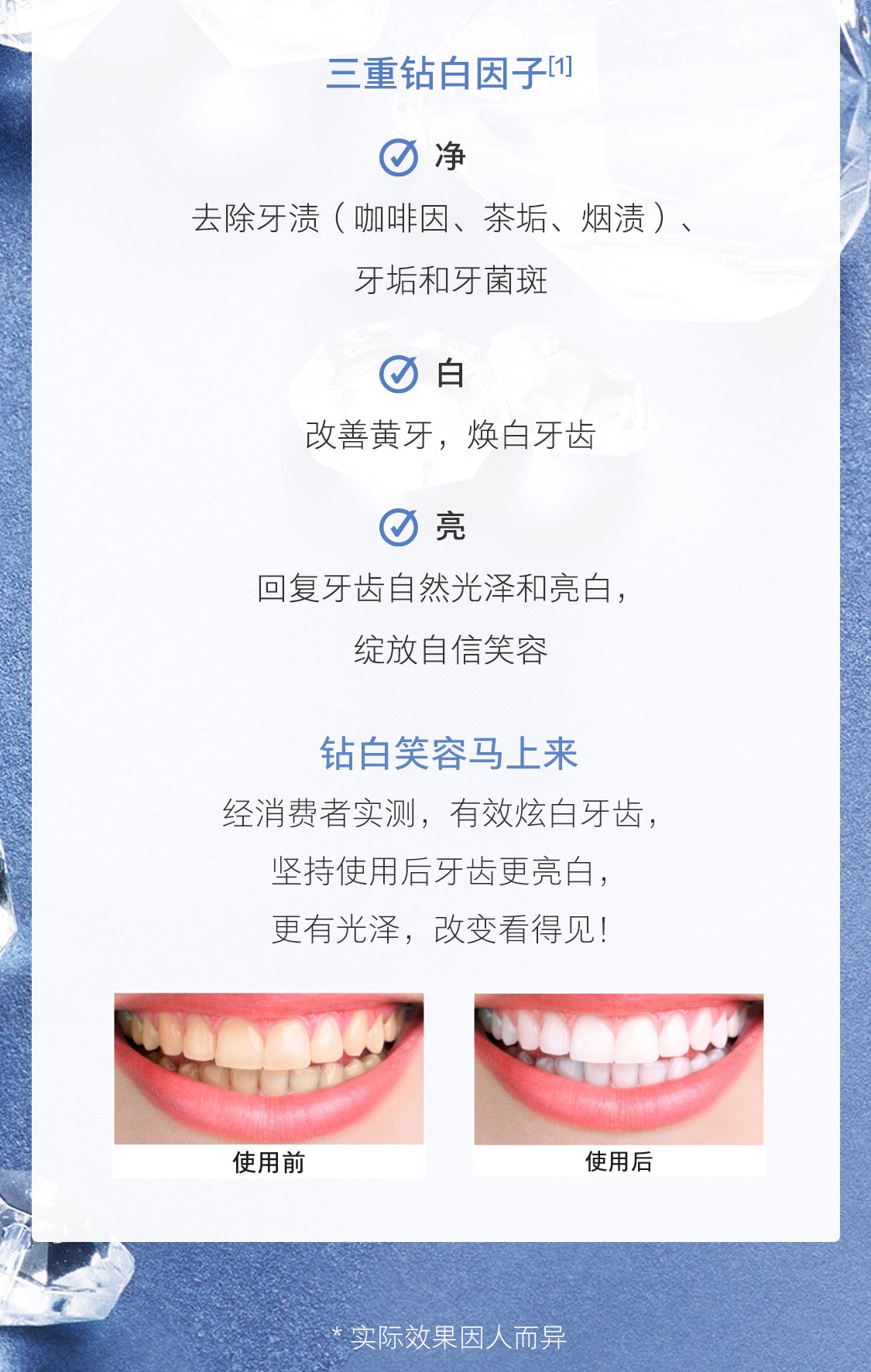 欧瑞莲牙膏 欧瑞莲牙膏