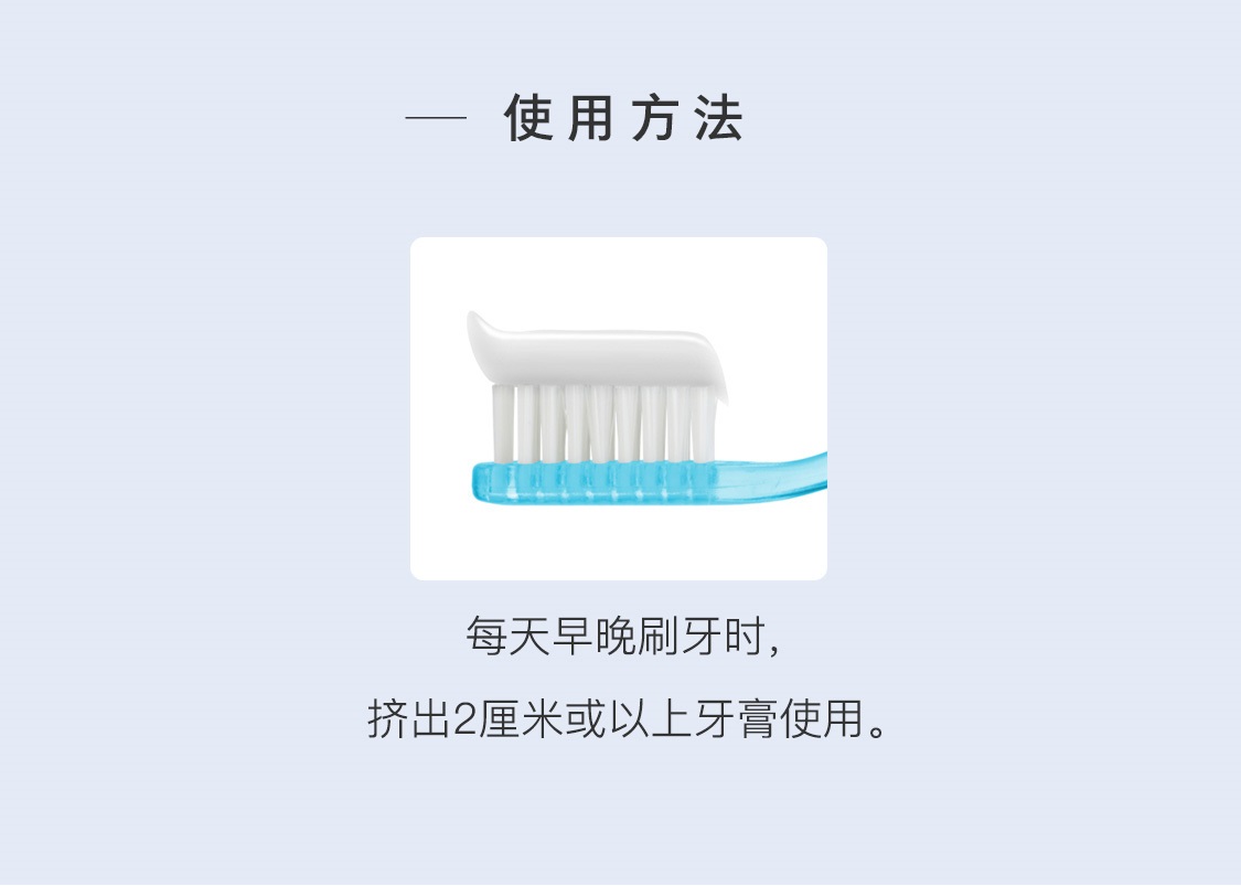 欧瑞莲牙膏 欧瑞莲牙膏