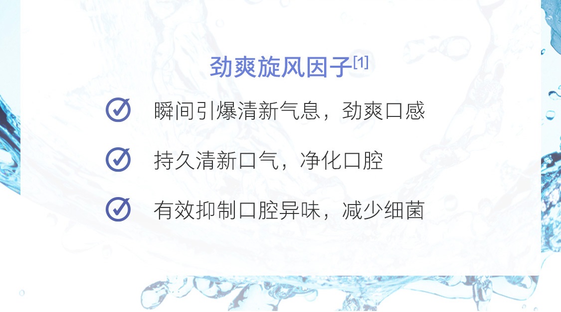 健齿洁酷爽牙膏-欧瑞莲牙膏 健齿洁酷爽牙膏-欧瑞莲牙膏