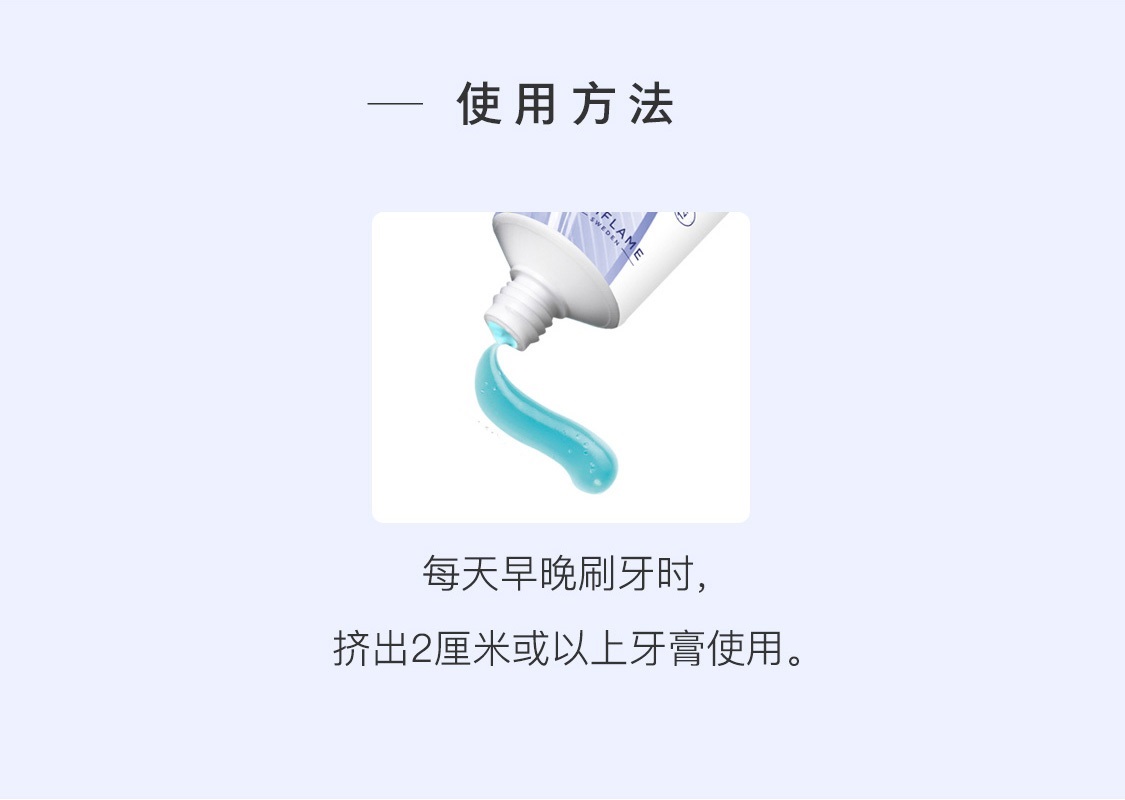 健齿洁酷爽牙膏-欧瑞莲牙膏 健齿洁酷爽牙膏-欧瑞莲牙膏