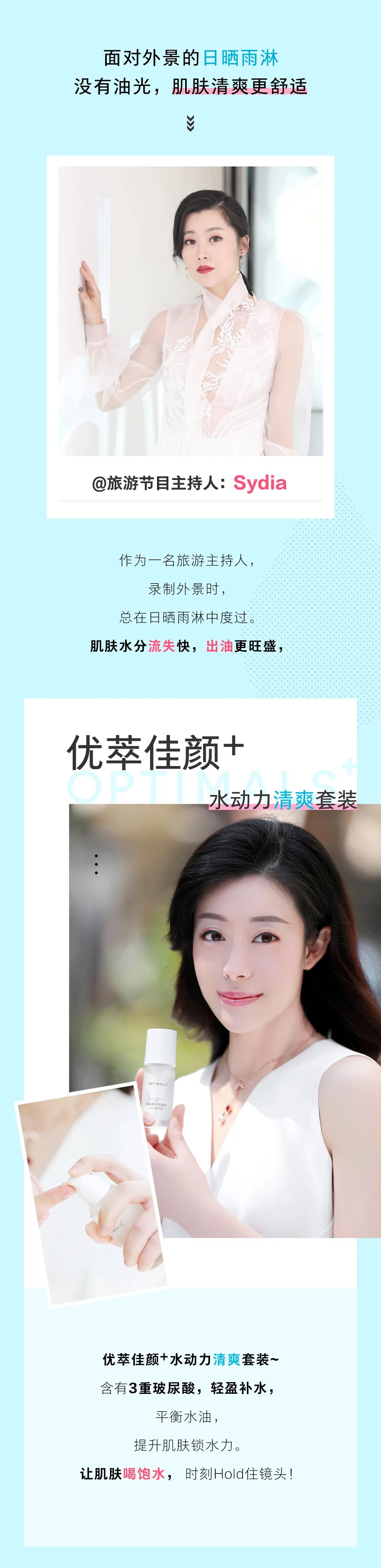 欧瑞莲优萃佳颜 欧瑞莲优萃佳颜
