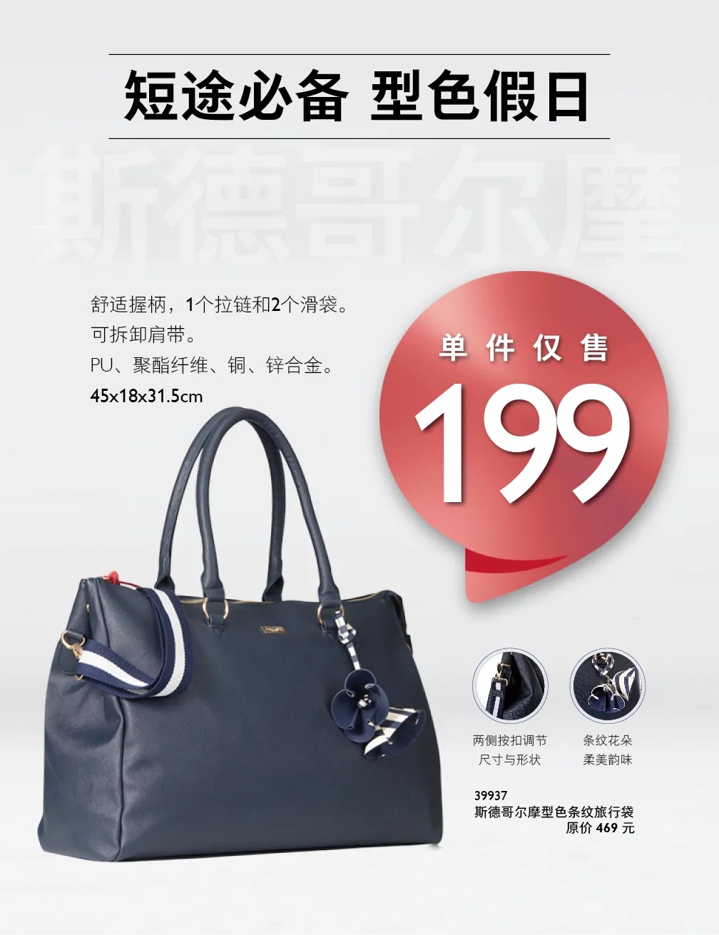 欧瑞莲化妆品