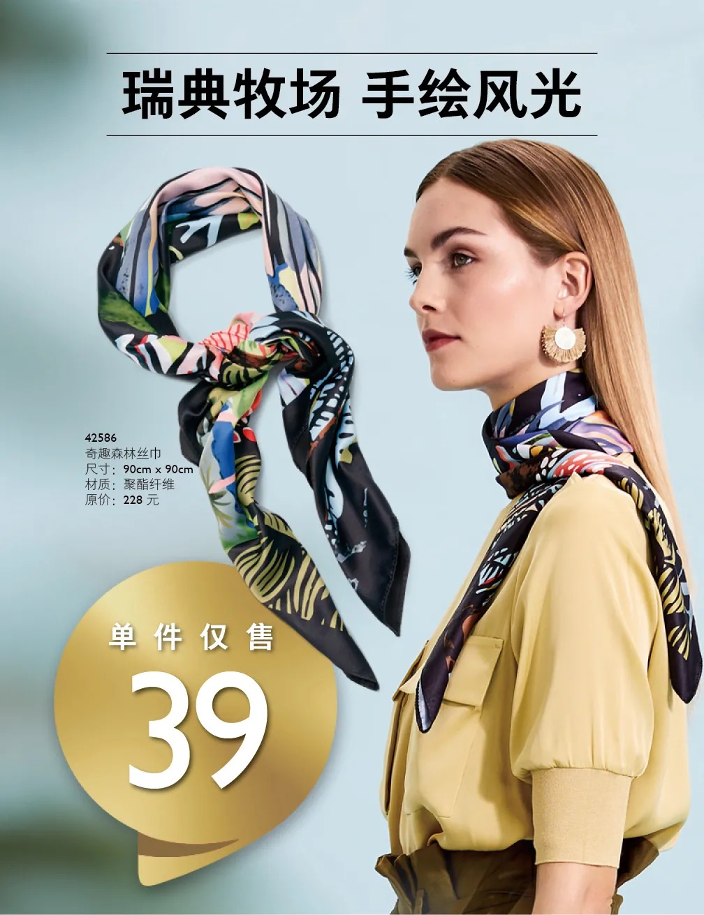 欧瑞莲化妆品