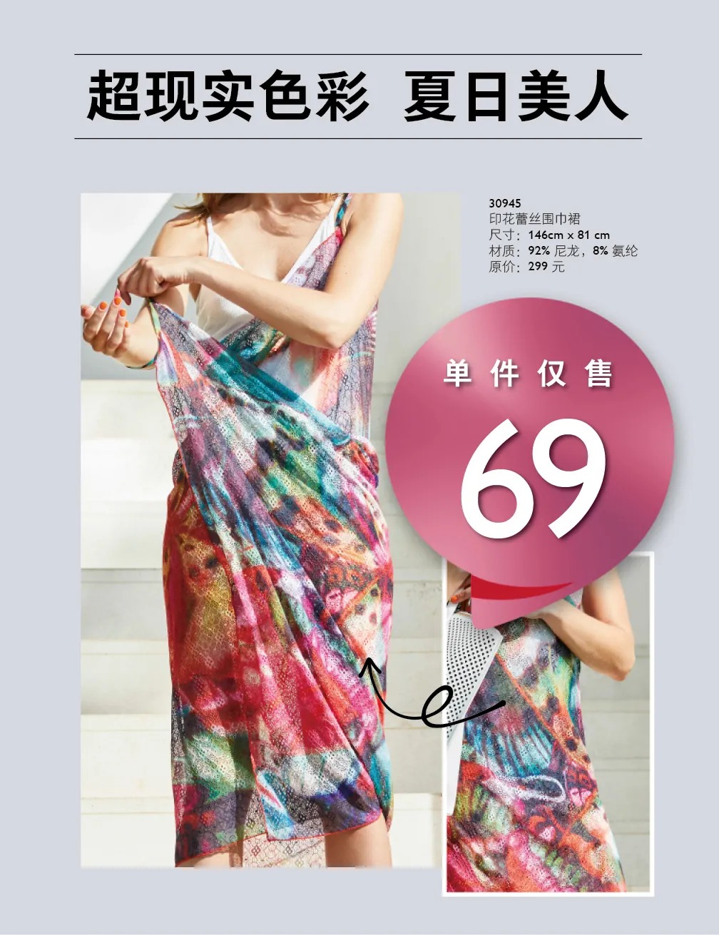 欧瑞莲化妆品