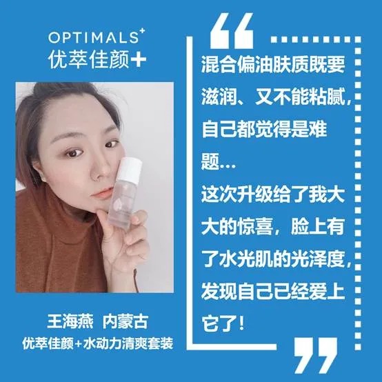 欧瑞莲化妆品