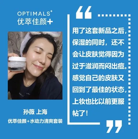 欧瑞莲化妆品