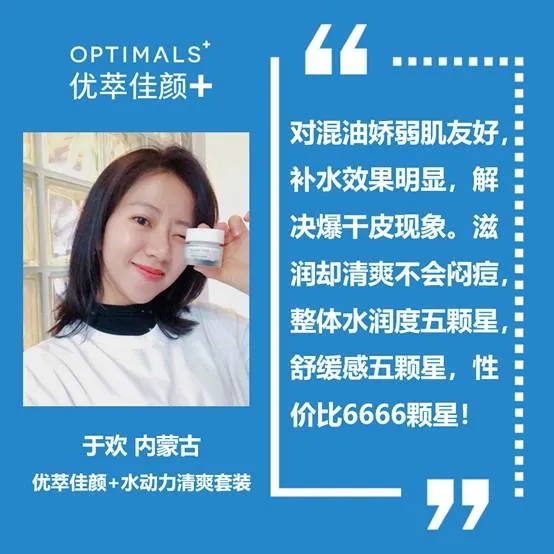 欧瑞莲化妆品