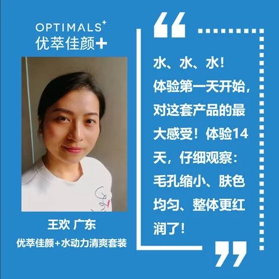 欧瑞莲化妆品