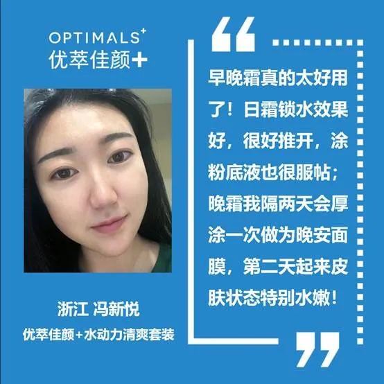 欧瑞莲官网