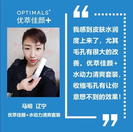 欧瑞莲化妆品