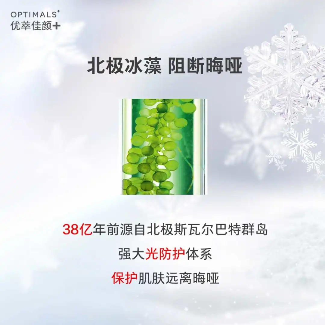 欧瑞莲化妆品 欧瑞莲化妆品