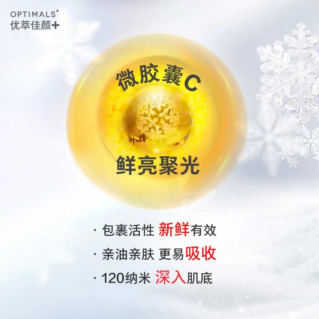 欧瑞莲