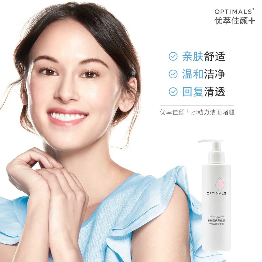 欧瑞莲化妆品 欧瑞莲化妆品