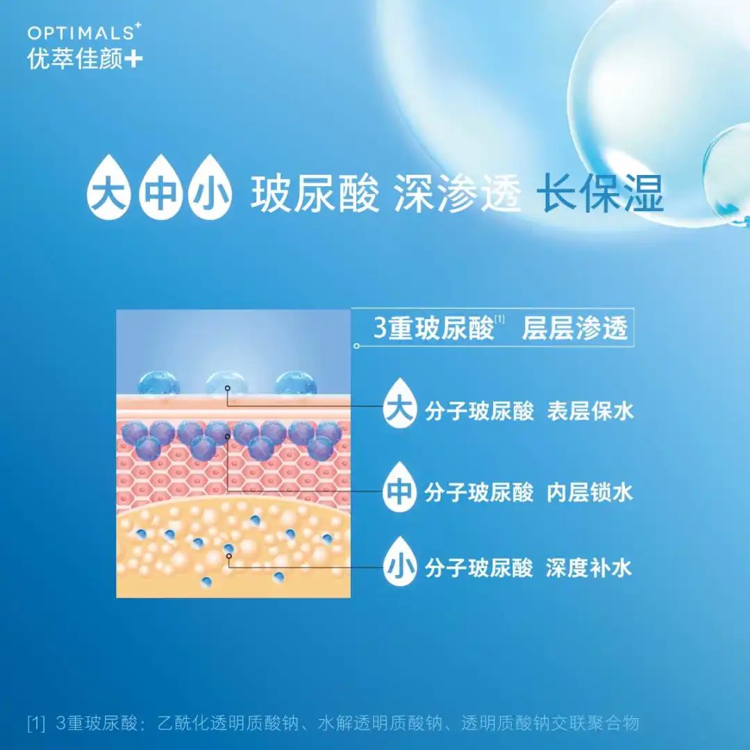 欧瑞莲化妆品
