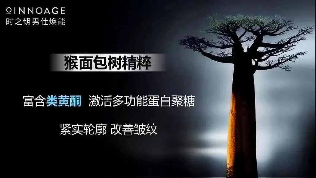 欧瑞莲男士护肤品 欧瑞莲男士护肤品