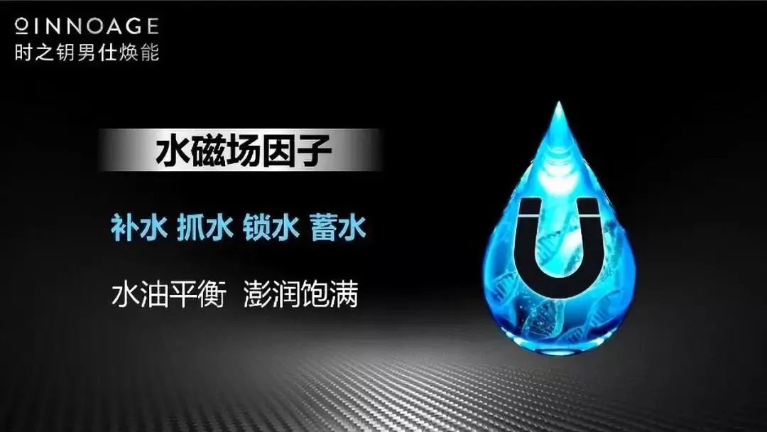 欧瑞莲男士化妆品 欧瑞莲男士化妆品