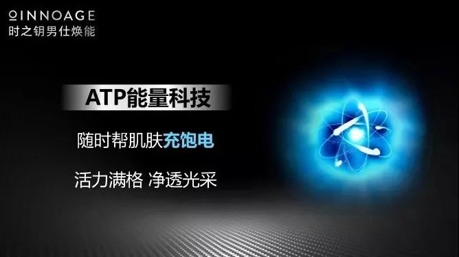 欧瑞莲男士护肤品 欧瑞莲男士护肤品