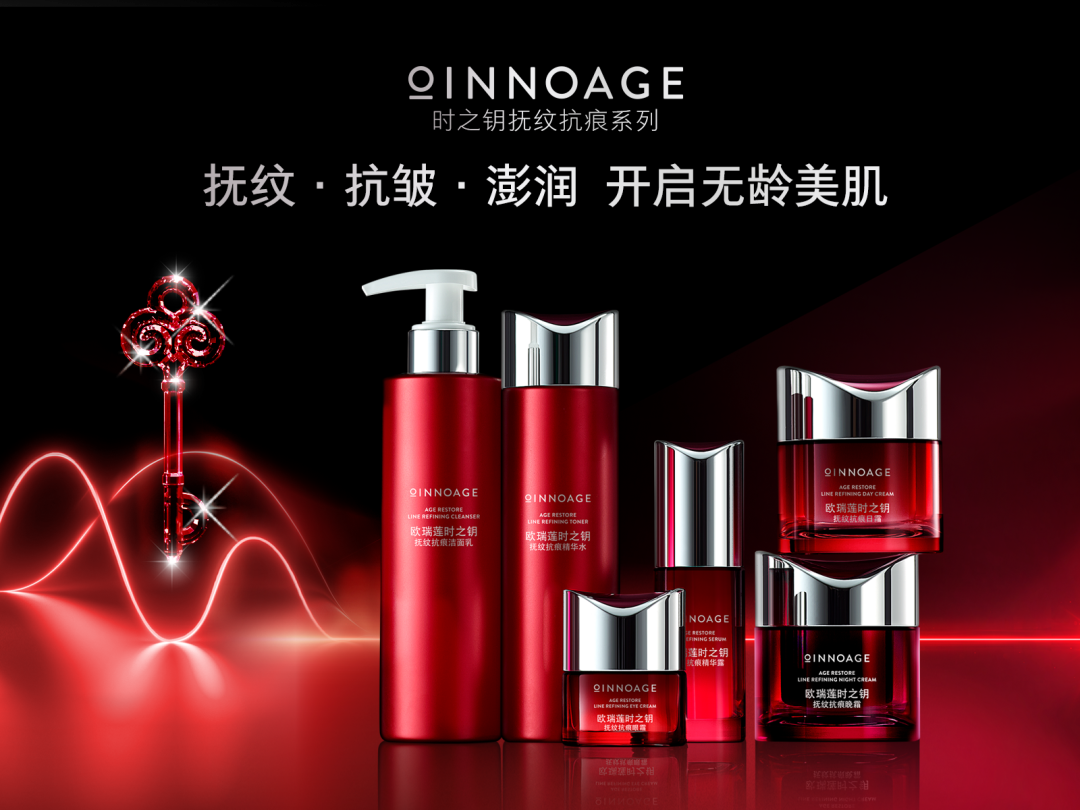 欧瑞莲时之钥 欧瑞莲时之钥