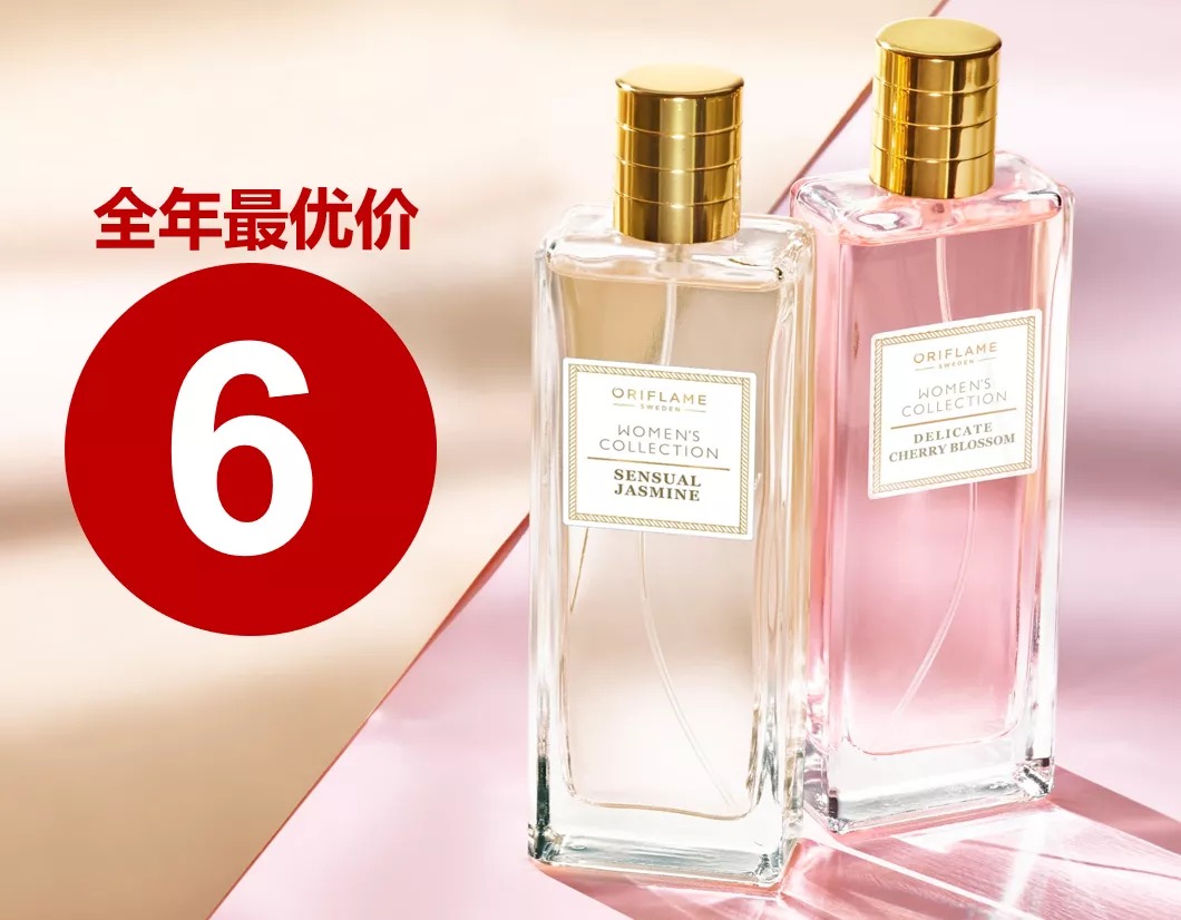 欧瑞莲化妆品 欧瑞莲化妆品