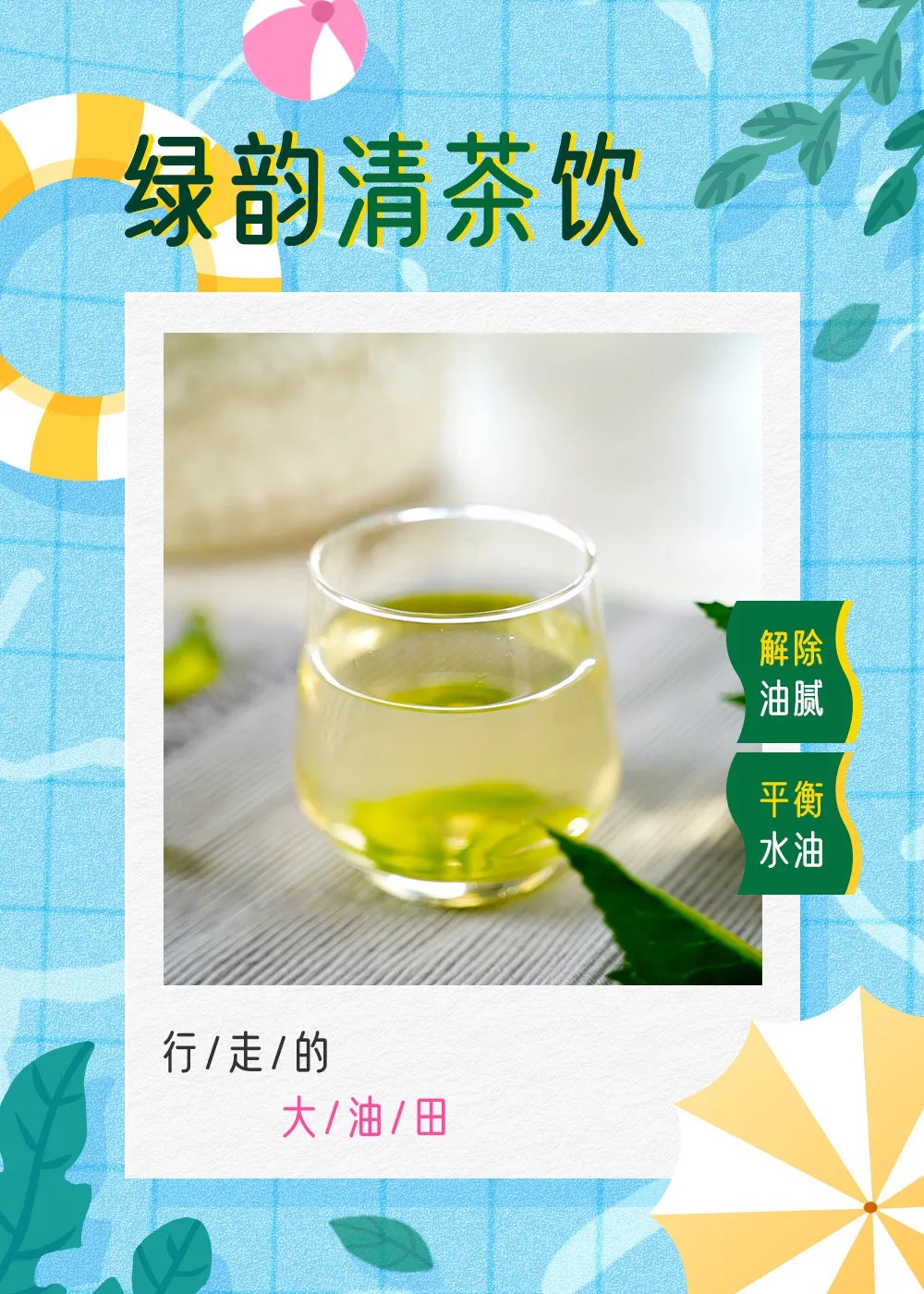 欧瑞莲 欧瑞莲