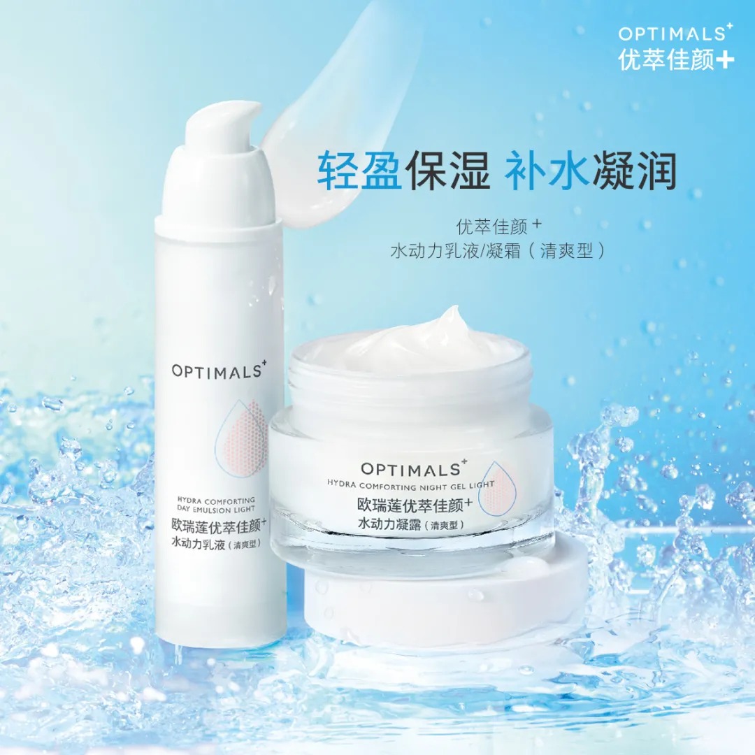 欧瑞莲 欧瑞莲