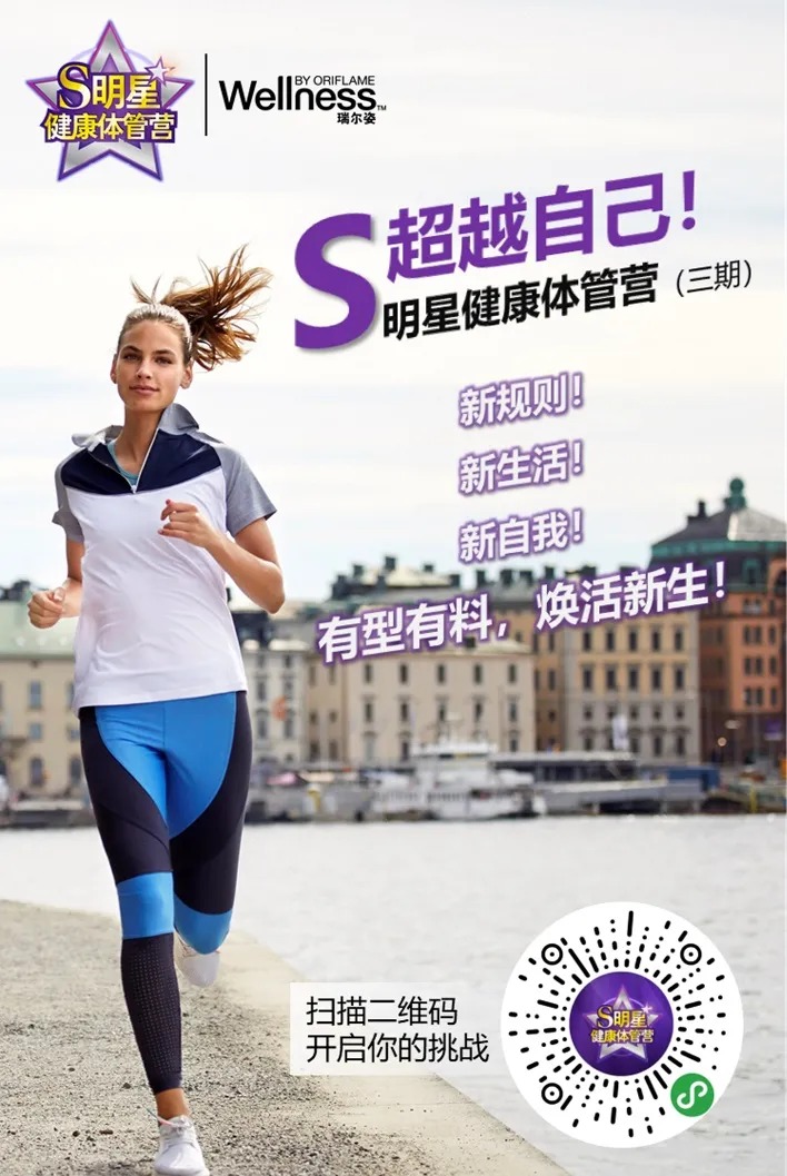 欧瑞莲 欧瑞莲