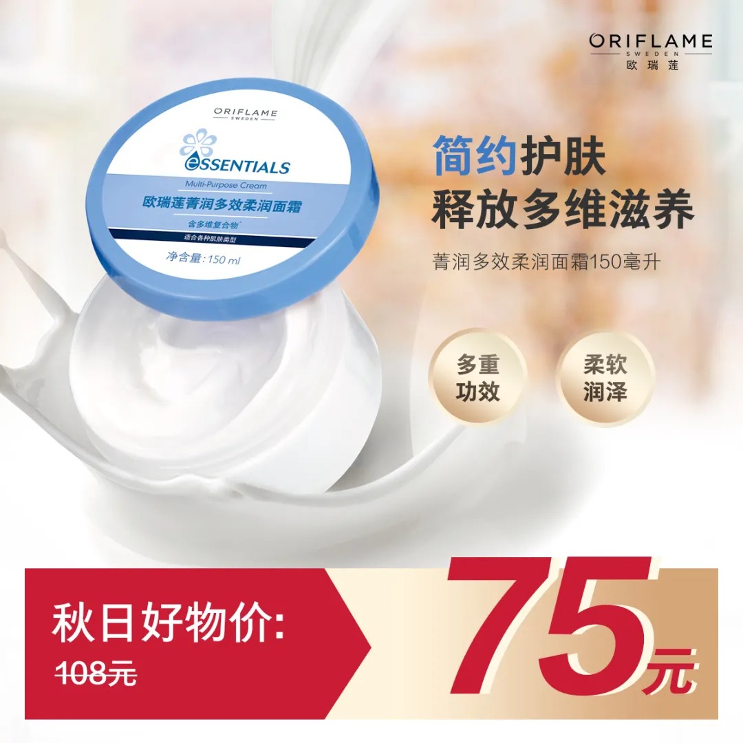 欧瑞莲 欧瑞莲