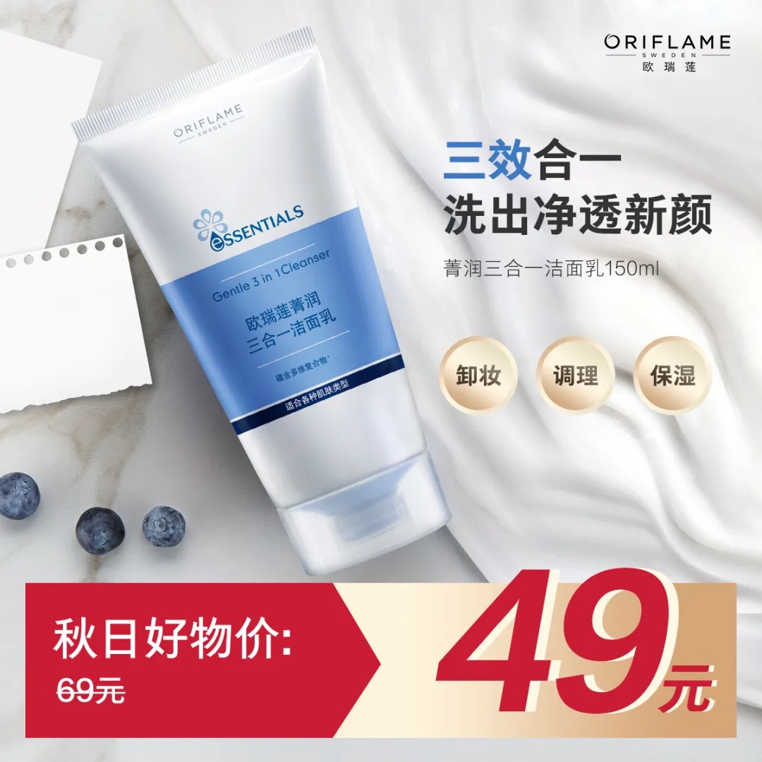 欧瑞莲 欧瑞莲