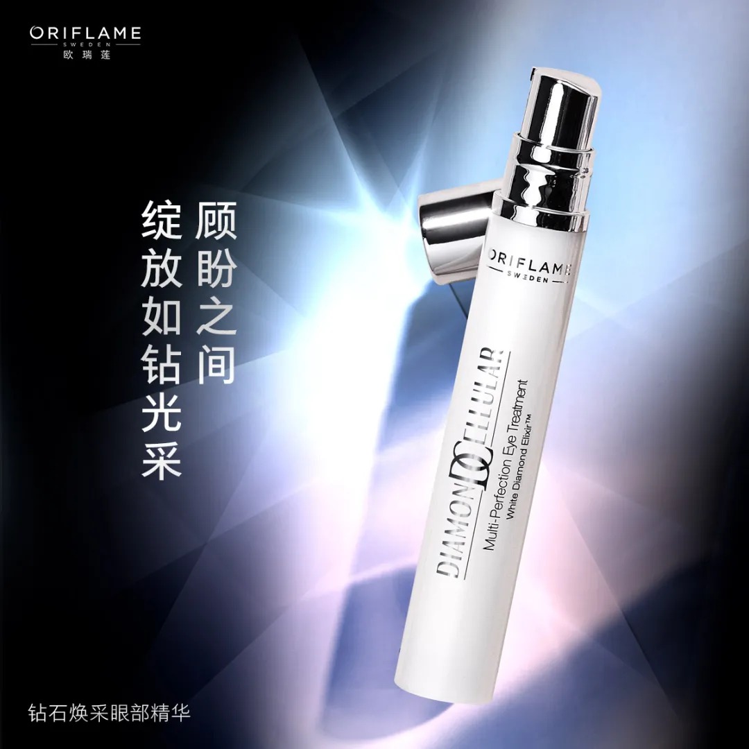 欧瑞莲 欧瑞莲