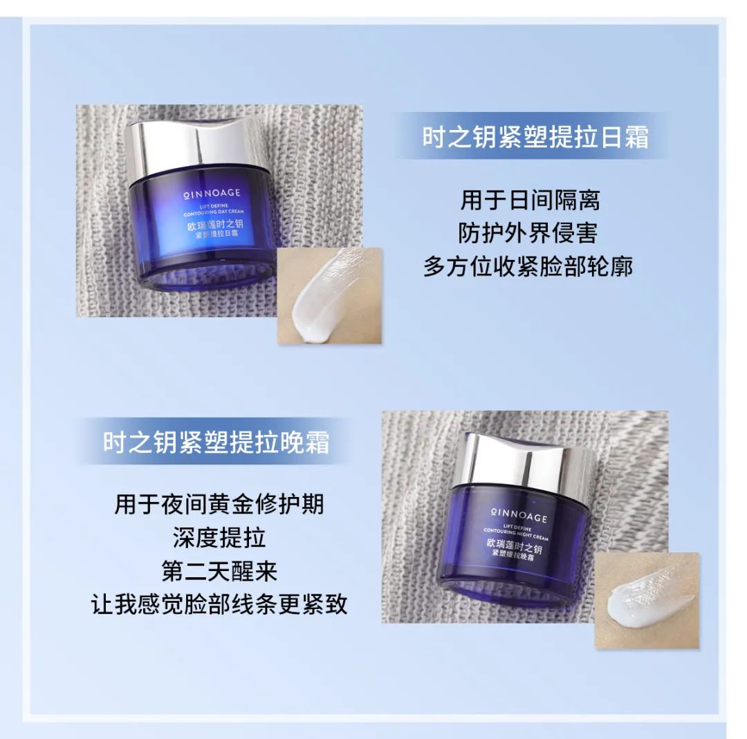 欧瑞莲 欧瑞莲