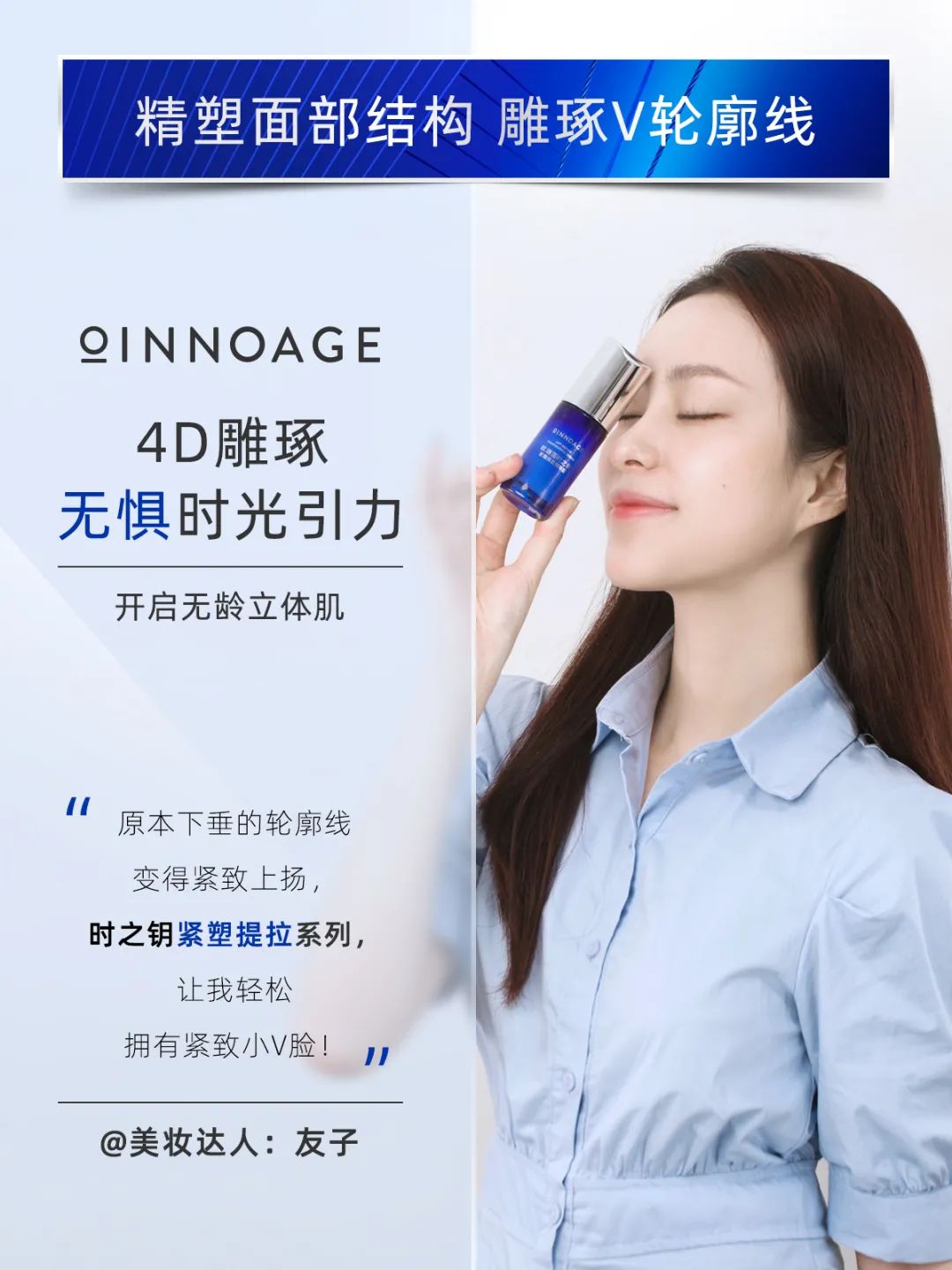 欧瑞莲 欧瑞莲