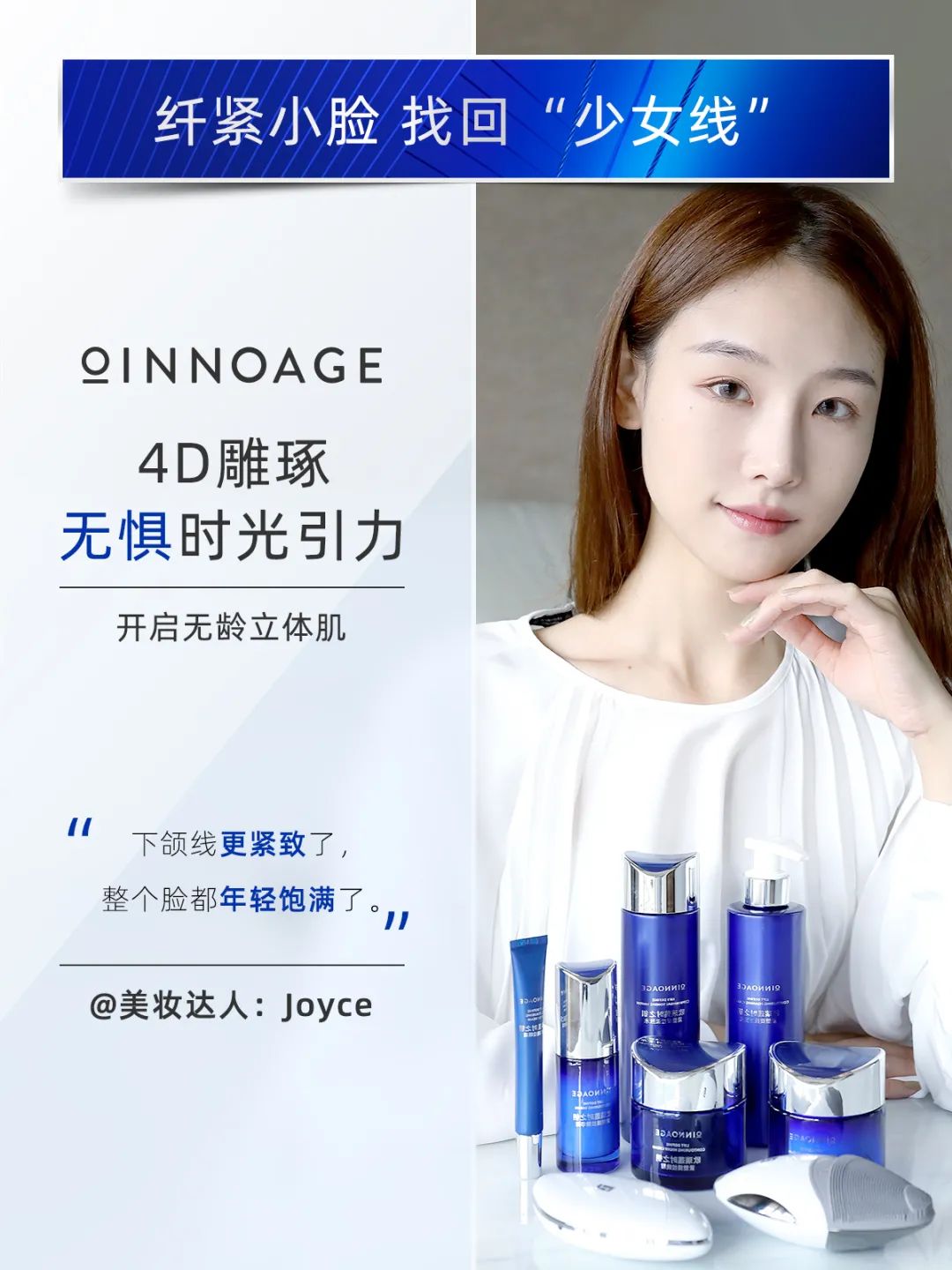 欧瑞莲 欧瑞莲