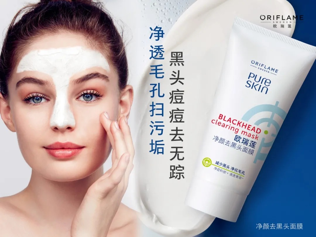 欧瑞莲 欧瑞莲