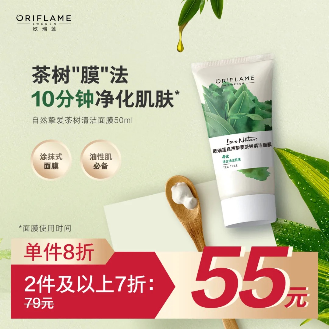 欧瑞莲