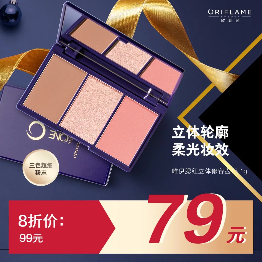 欧瑞莲 欧瑞莲