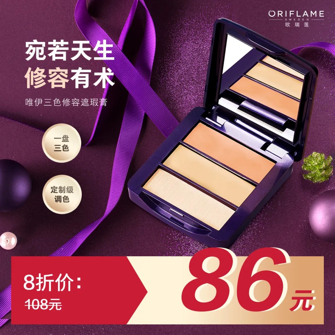 欧瑞莲 欧瑞莲