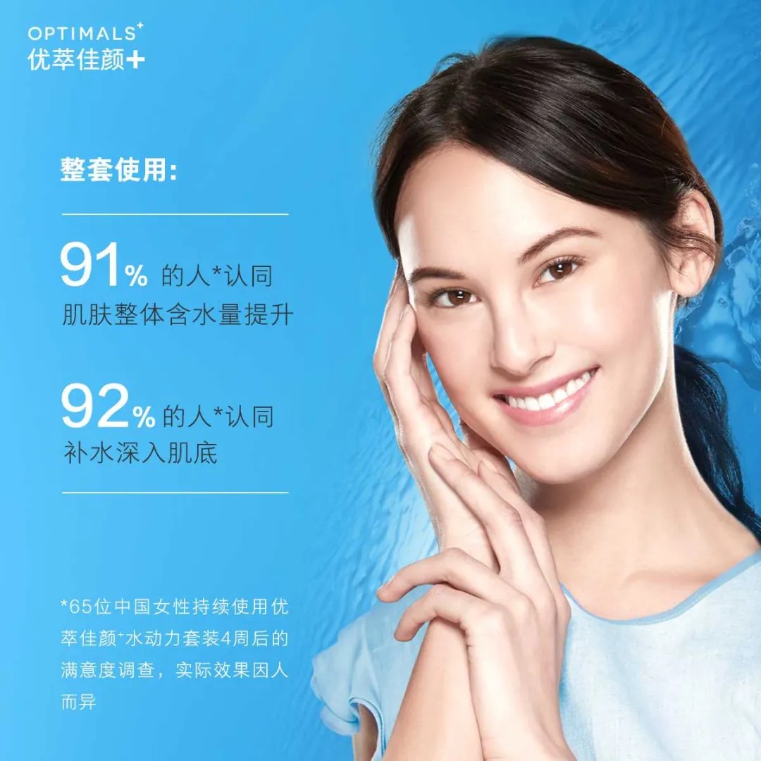 欧瑞莲 欧瑞莲